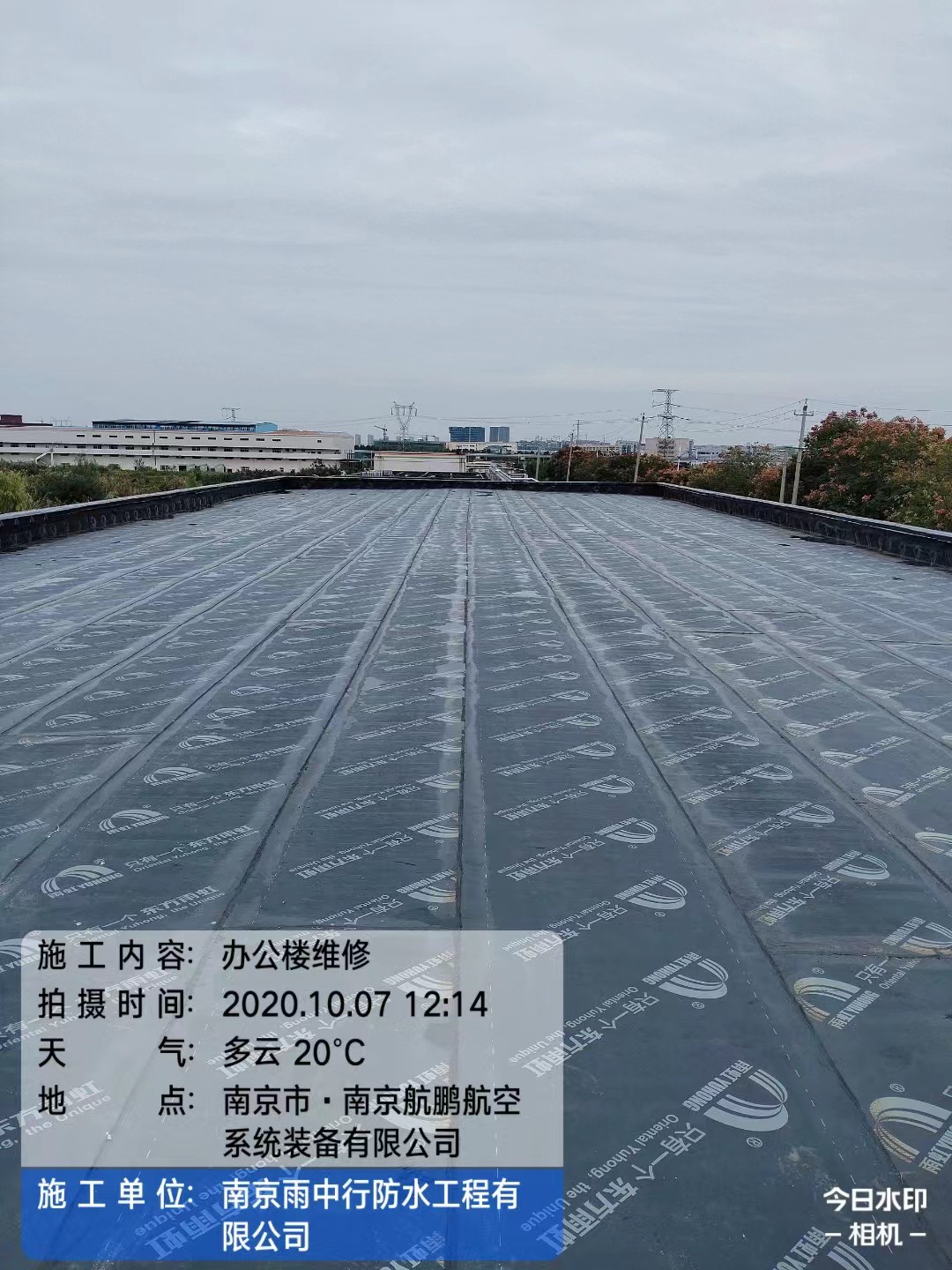 罗湖屋面防水维修公司