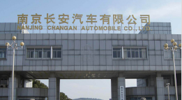 罗湖长安汽车厂钢结构防水防腐工程