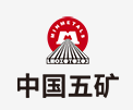 罗湖中国五矿